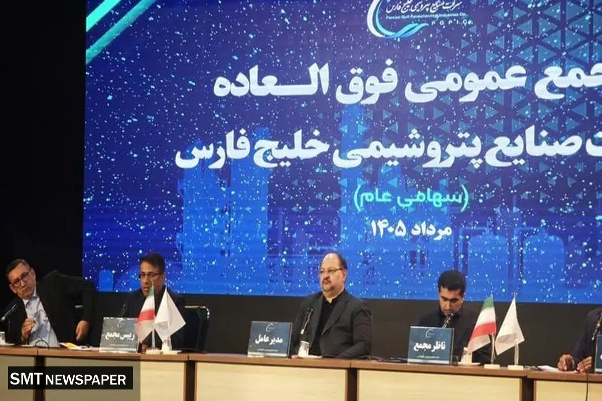 توزیع سهام جایزه از محل معافیت مالیاتی