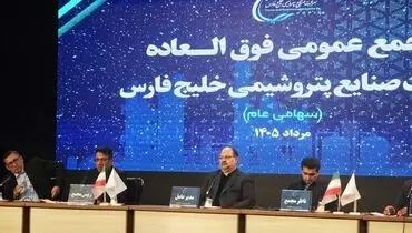 توزیع سهام جایزه از محل معافیت مالیاتی