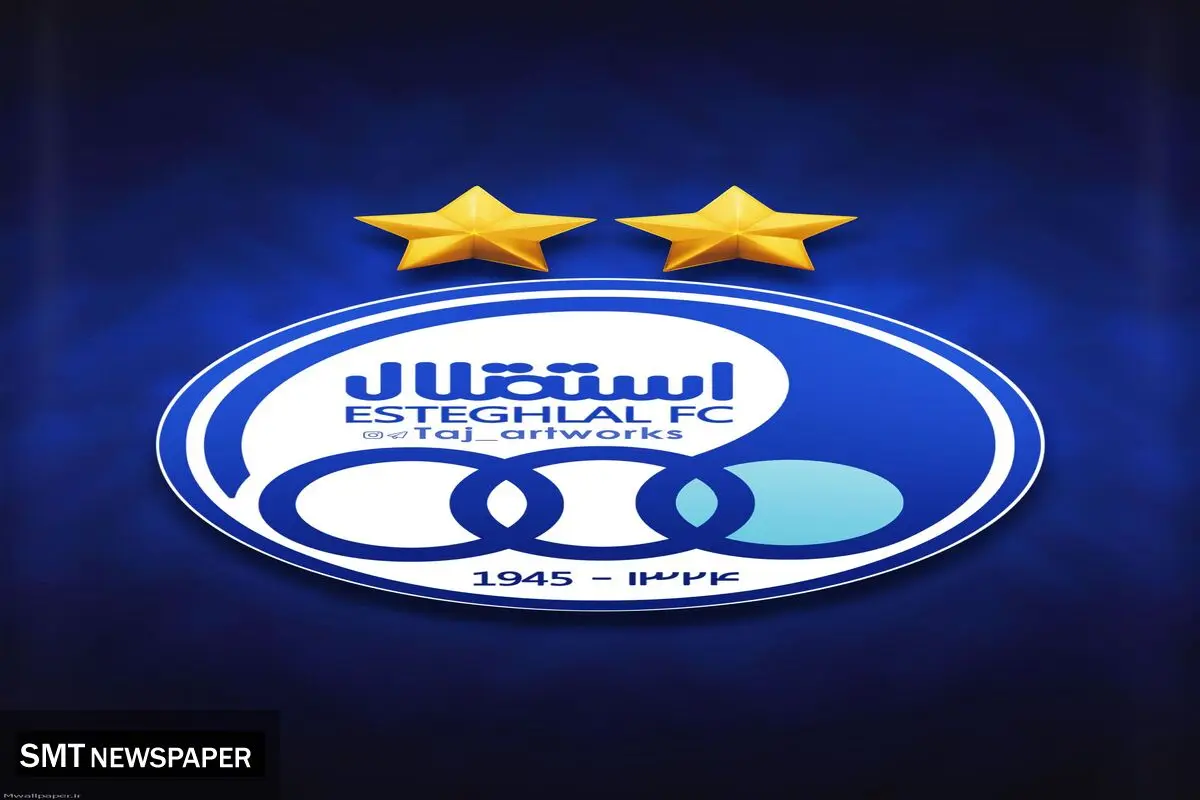 ترکیب استقلال مقابل الوصل