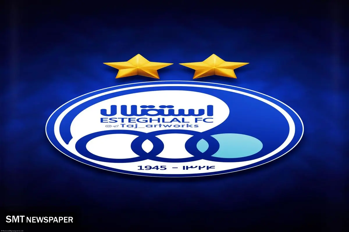 ترکیب استقلال مقابل الوصل