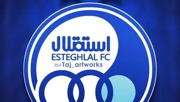 ترکیب استقلال مقابل الوصل