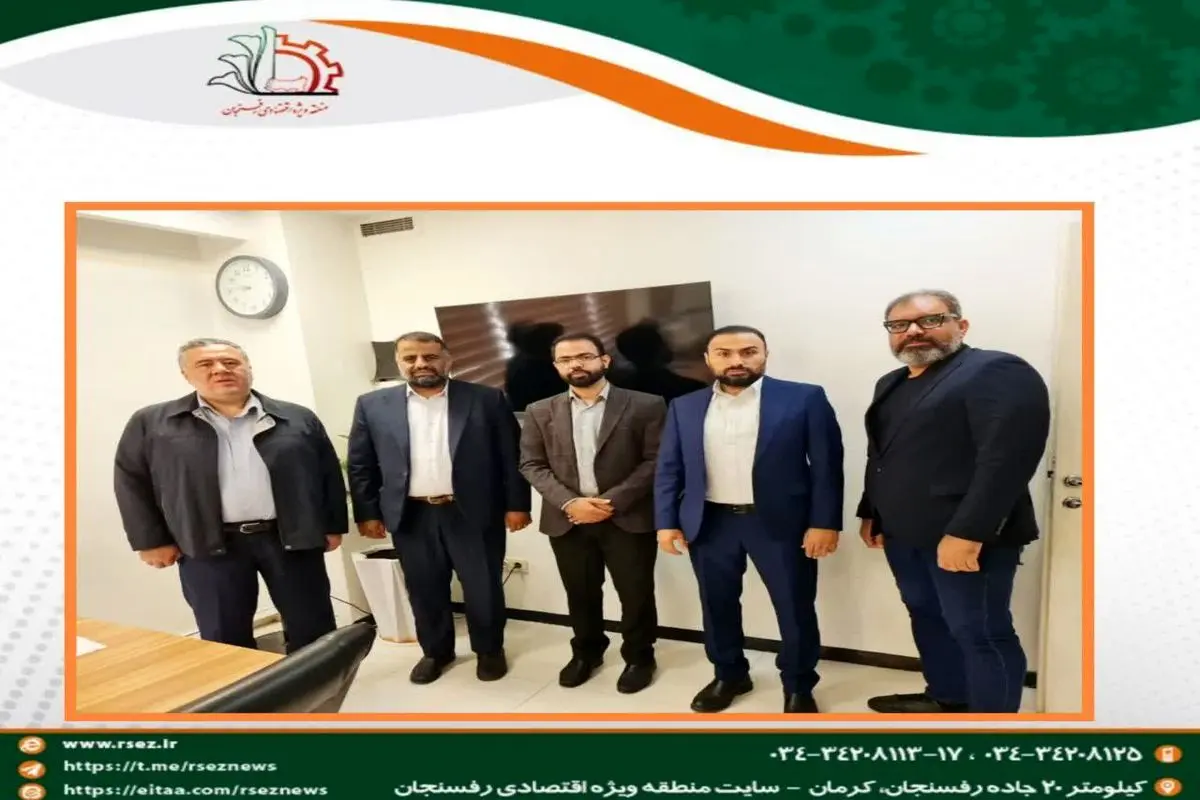 رایزنی های چند جانبه مدیرعامل منطقه ویژه اقتصادی رفسنجان با مدیرعامل و معاونین مناطق ویژه اقتصادی زنجان، شهر ری و هلدینگ توسعه صنعت و معدن تدبیر