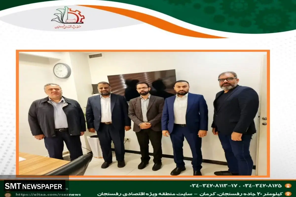 رایزنی های چند جانبه مدیرعامل منطقه ویژه اقتصادی رفسنجان با مدیرعامل و معاونین مناطق ویژه اقتصادی زنجان، شهر ری و هلدینگ توسعه صنعت و معدن تدبیر