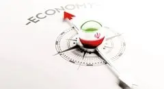 اقتصاد ایران در ۳ سناریو