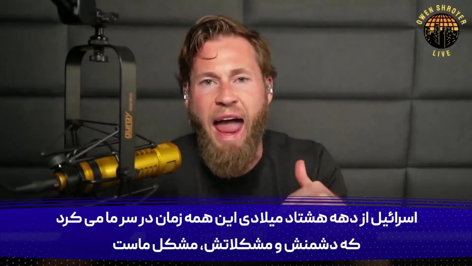 ایران به اسرائیل ترجیح داده شد | دست از یاوه گویی بردارید!