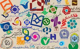 وضعیت فعالیت بانک‌ها در ۱۰ دی اعلام شد