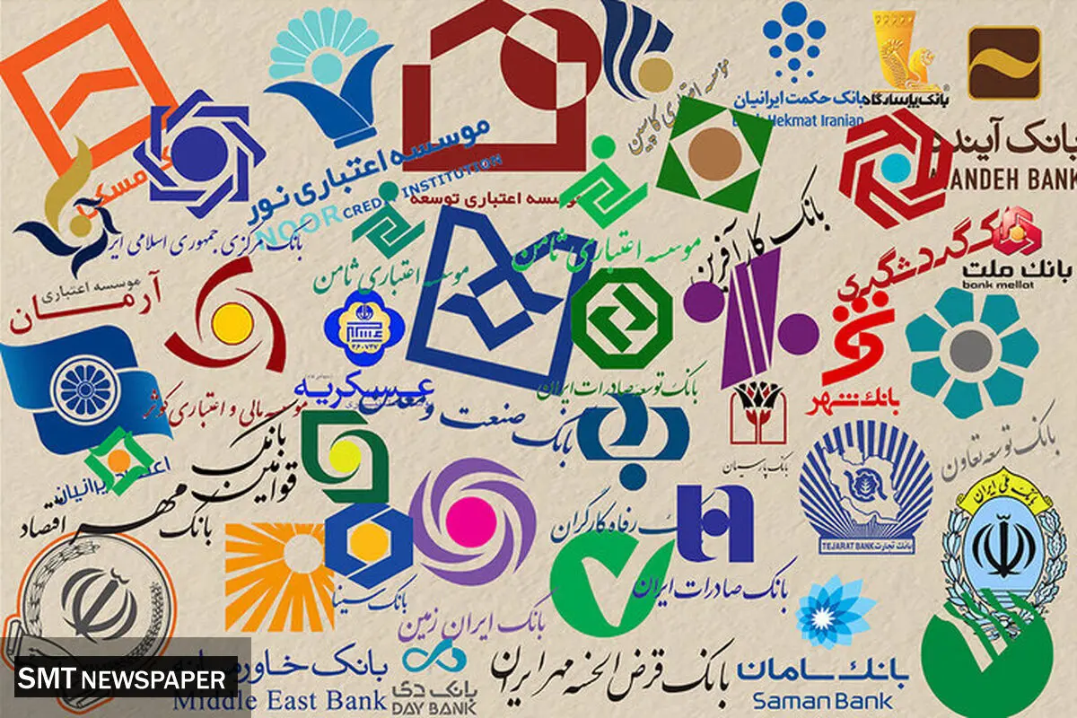 وضعیت فعالیت بانک‌ها در ۱۰ دی اعلام شد