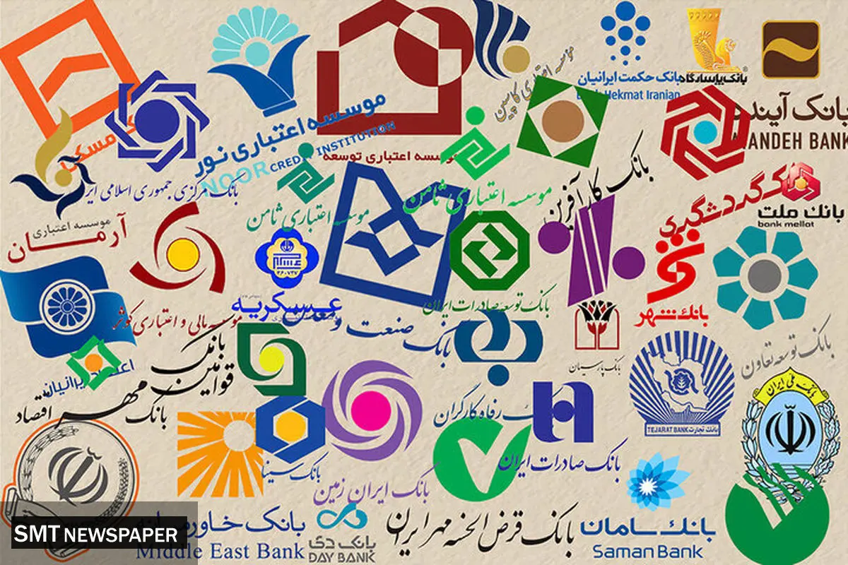 وضعیت فعالیت بانک‌ها در ۱۰ دی اعلام شد