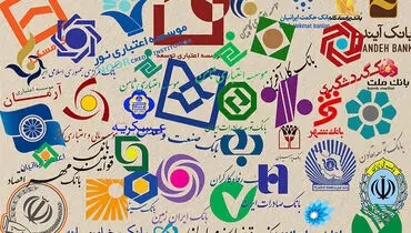 وضعیت فعالیت بانک‌ها در ۱۰ دی اعلام شد