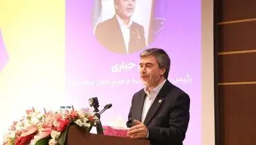 بیمه ایران با حمایت وزیر اقتصاد، پیشگام پوشش خطر جنگ