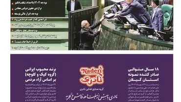 شنبه دوازدهم آبان ماه ۱۴۰۳ 