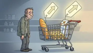 تبعید به زیر خط فقر
