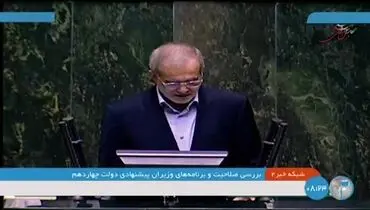  امروز فرصت اصلاح رویه‌های ناکارآمد در حکمرانی و خلق امید است