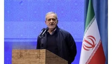 تشکر مسعود پزشکیان از همه مردم