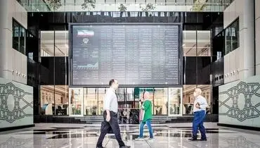 اعتماد ریخت و سرمایه پرید!