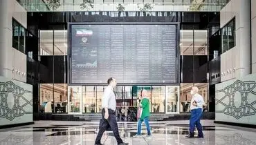 اعتماد ریخت و سرمایه پرید!