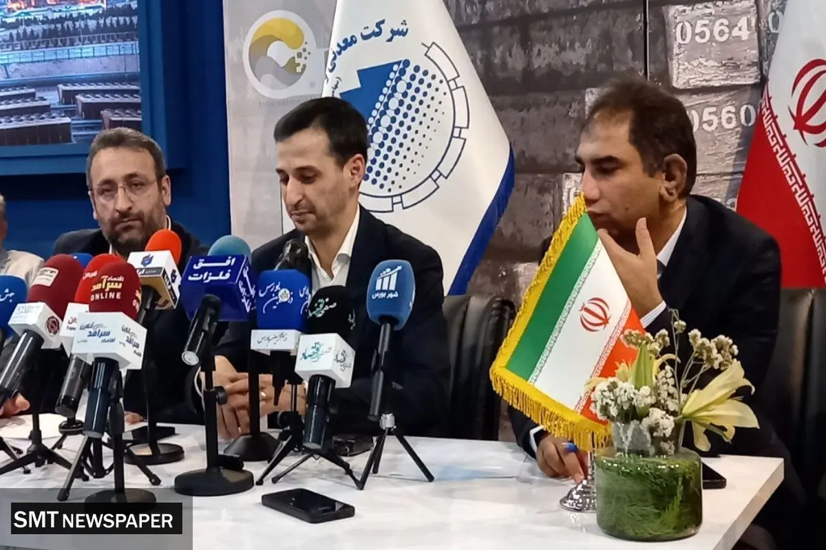 سودآوری ۳۰ درصدی چادرملو در ۹ ماه؛ جهش با وجود چالش انرژی