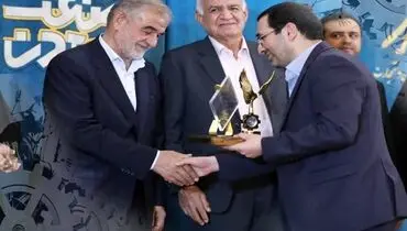 چادرملو تندیس (واحد نمونه و مهرورز ) دریافت کرد

