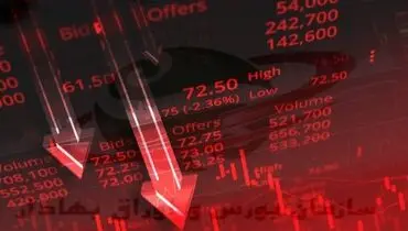 پایان سرخ بورس در چهارشنبه ۲۲ مرداد ۱۴۰۴