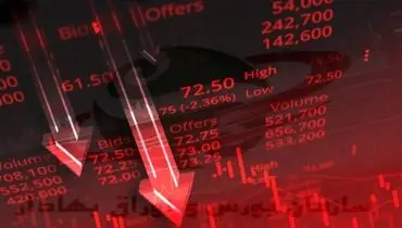 پایان سرخ بورس در چهارشنبه ۲۲ مرداد ۱۴۰۴