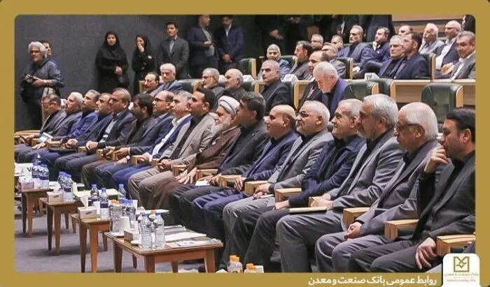 سی و سومین همایش سیاست‌های پولی و ارزی برگذار شد
