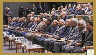 سی و سومین همایش سیاست‌های پولی و ارزی برگذار شد
