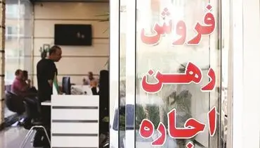 خودنویس هزینه دلالی املاکی‌ها را کاهش می‌دهد
