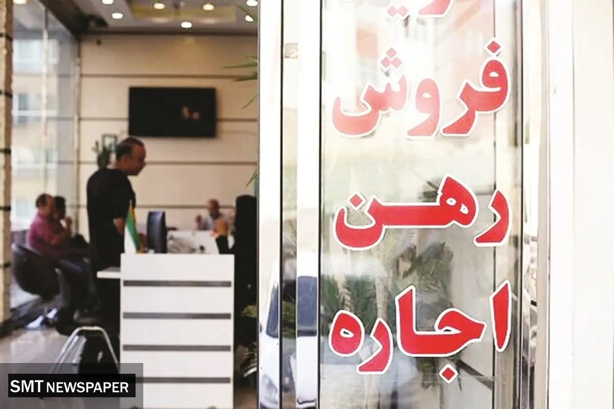 خودنویس هزینه دلالی املاکی‌ها را کاهش می‌دهد
