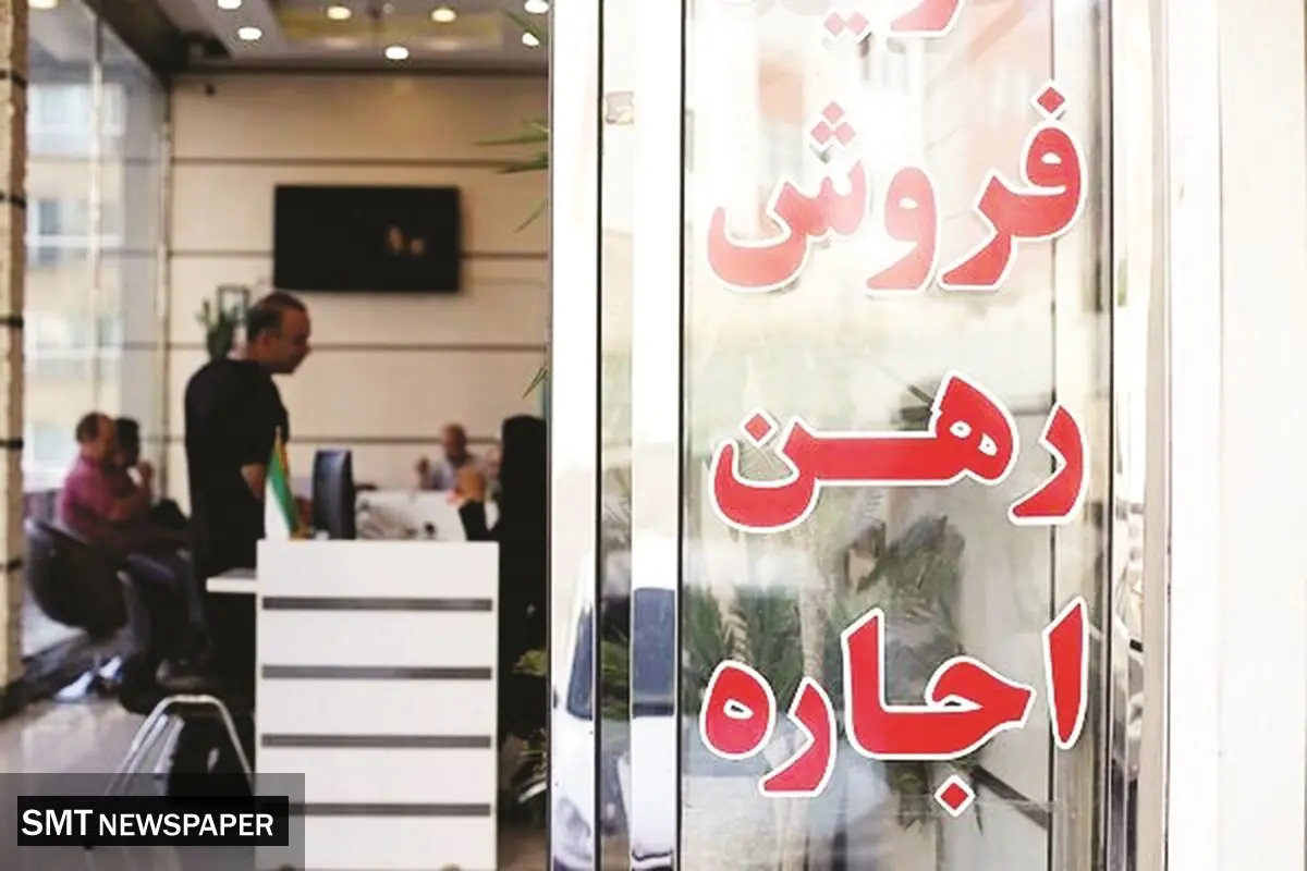 خودنویس هزینه دلالی املاکی‌ها را کاهش می‌دهد
