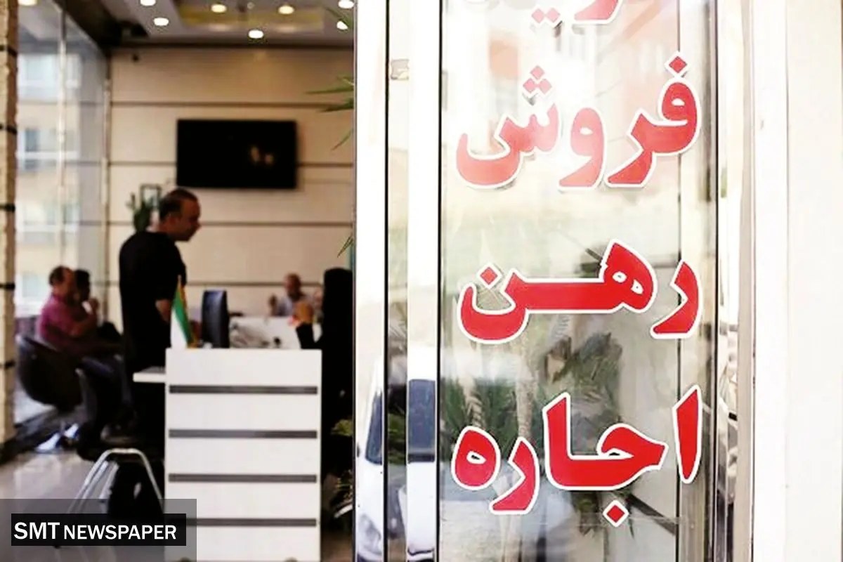 خودنویس هزینه دلالی املاکیها را کاهش میدهد