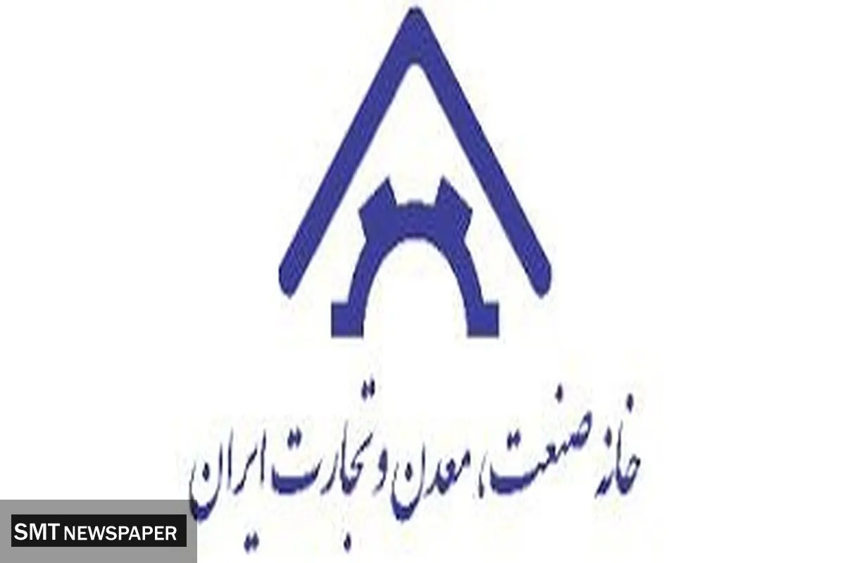 واکنش خانه صمت ایران به قطعی گسترده برق واحدهای تولیدی/ فعالیت موجه اقتصادی دارد غیر ممکن می‌شود