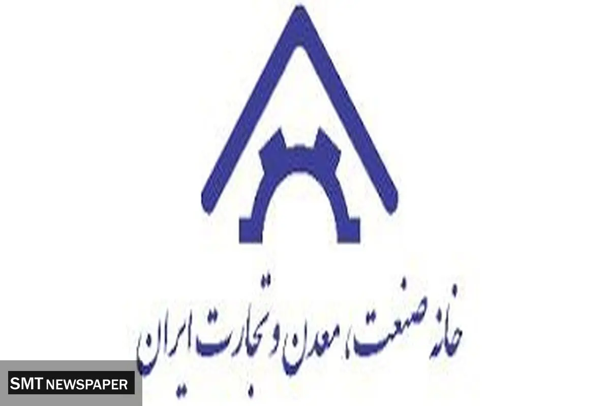واکنش خانه صمت ایران به قطعی گسترده برق واحدهای تولیدی/ فعالیت موجه اقتصادی دارد غیر ممکن می‌شود