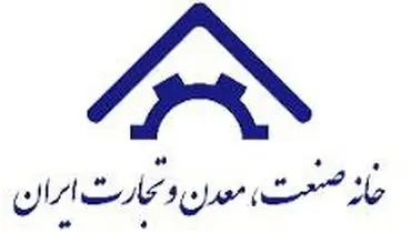 واکنش خانه صمت ایران به قطعی گسترده برق واحدهای تولیدی/ فعالیت موجه اقتصادی دارد غیر ممکن می‌شود