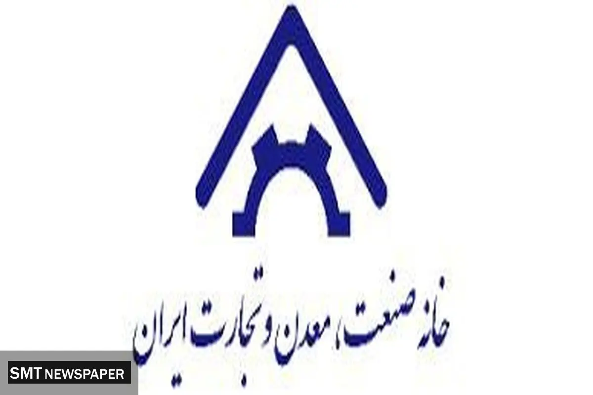 واکنش خانه صمت ایران به قطعی گسترده برق واحدهای تولیدی/ فعالیت موجه اقتصادی دارد غیر ممکن میشود