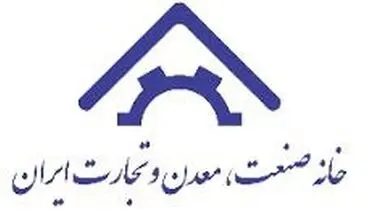 واکنش خانه صمت ایران به قطعی گسترده برق واحدهای تولیدی/ فعالیت موجه اقتصادی دارد غیر ممکن می‌شود