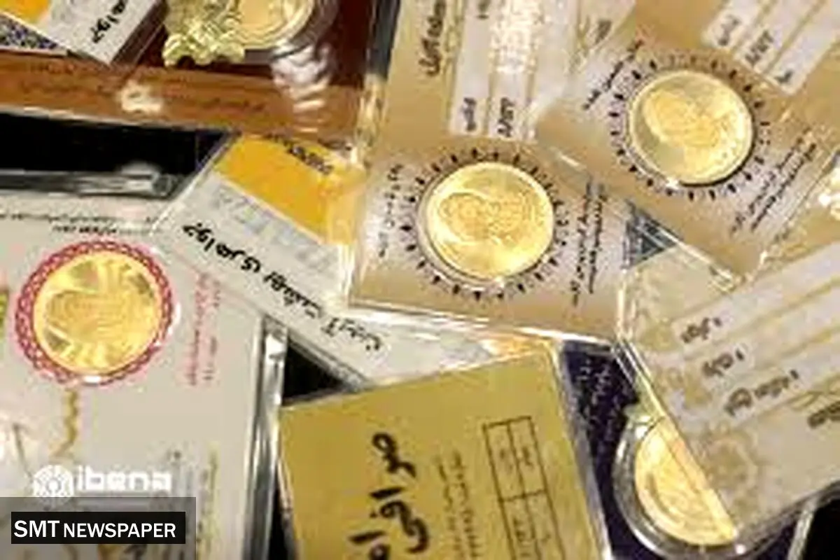 قیمت ربع سکه ۸ اسفند ۱۴۰۳