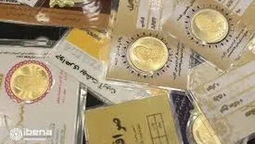 قیمت ربع سکه ۱۴ بهمن ۱۴۰۳