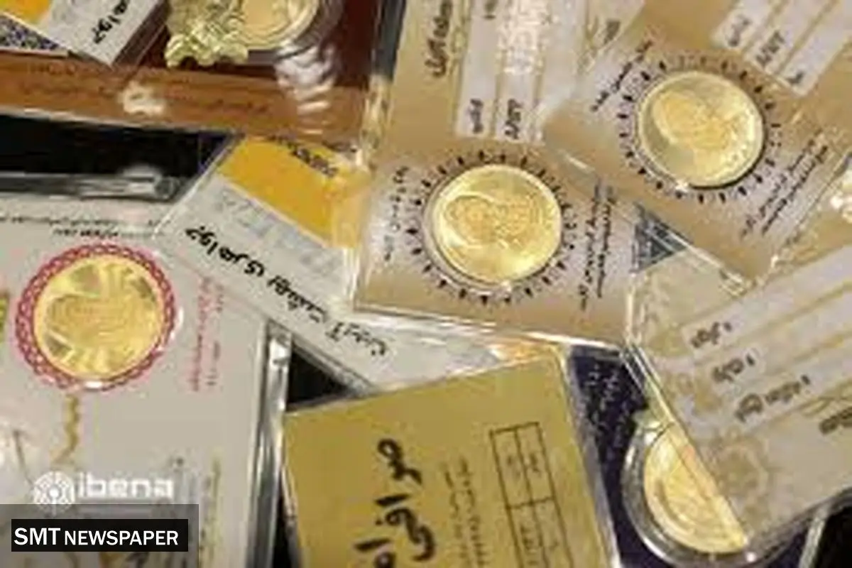 قیمت ربع سکه ۶ بهمن ۱۴۰۳