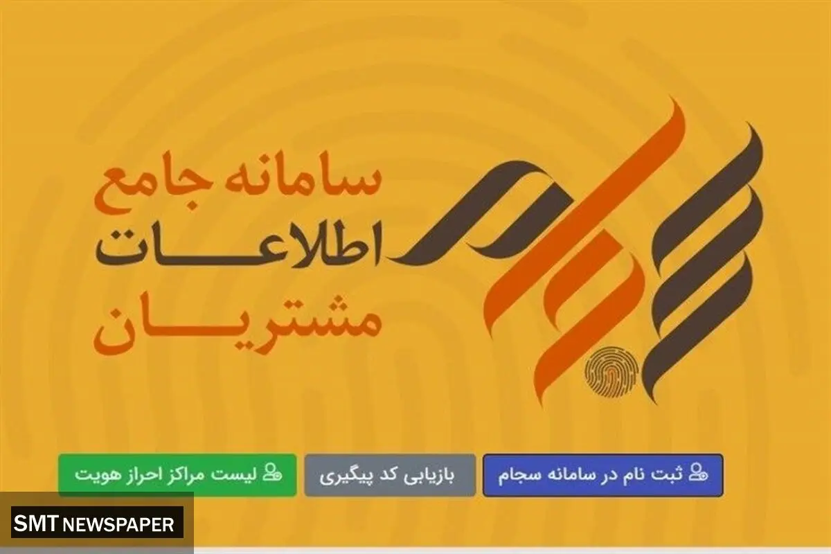 واریز ۴۴ هزار میلیارد تومان سود به حساب سهامدار + جزئیات