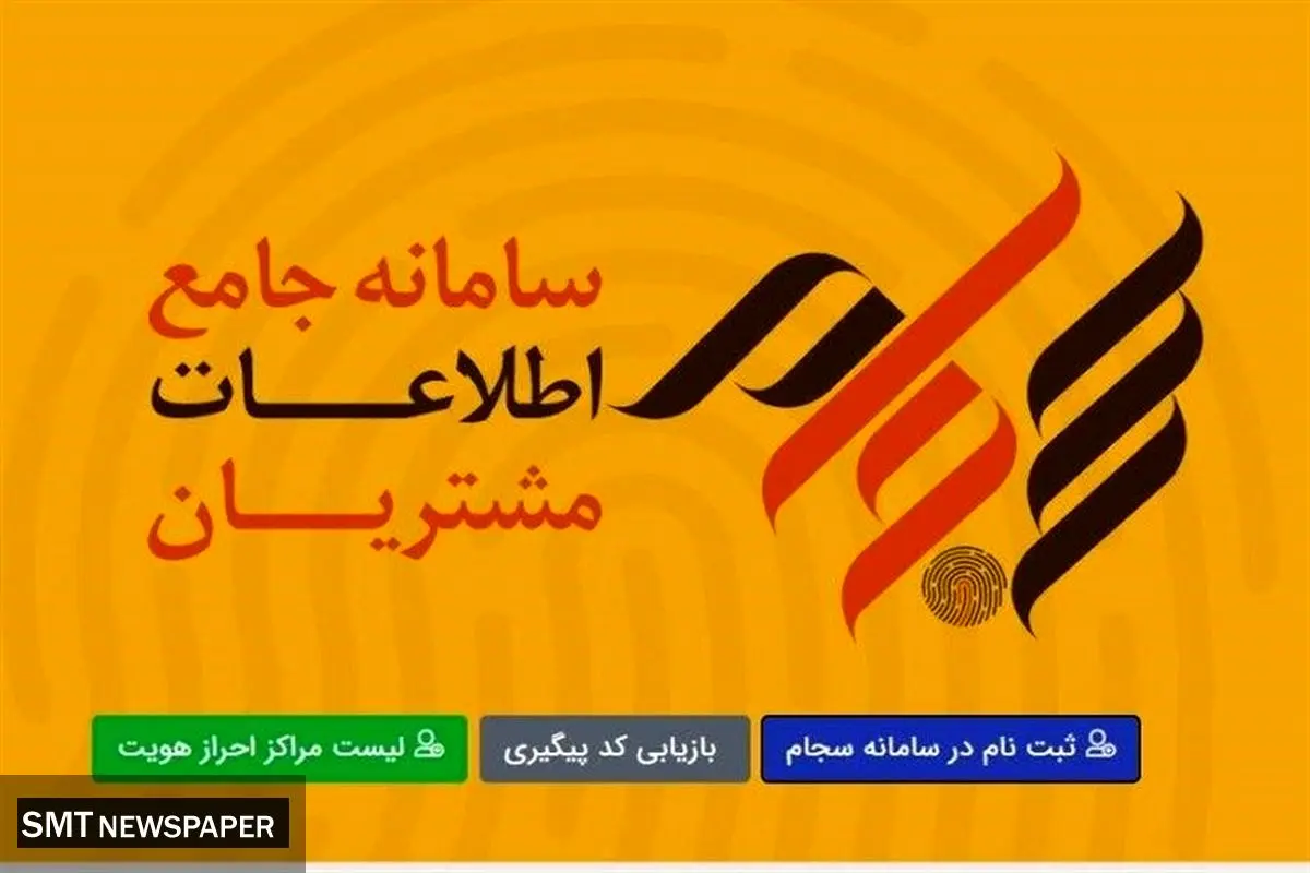 واریز ۴۴ هزار میلیارد تومان سود به حساب سهامدار + جزئیات