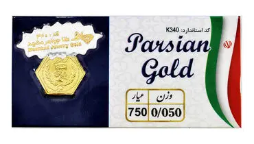 لیست قیمت سکه های پارسیان امروز یکشنبه ۲۶ مرداد ۱۴۰۴ 