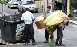 تهران نفس راحت کشید؛ زباله‌گردی ۸۰ درصد کم شد