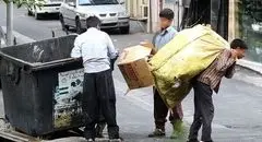 تهران نفس راحت کشید؛ زباله‌گردی ۸۰ درصد کم شد