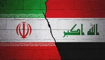 ضربه مالی عجیب عراق به ایران! 