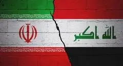 ضربه مالی عجیب عراق به ایران! 