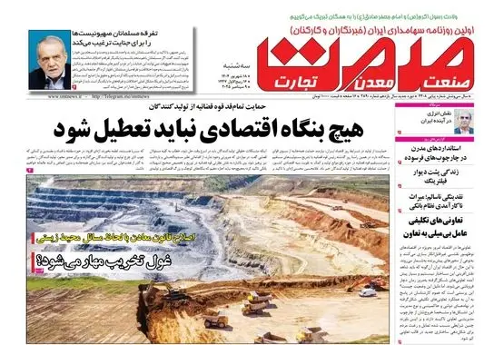 ۴۲۱۲۳۱۲۳۱۲