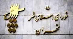 کار خودروی شخصی مسافرکشی نیست