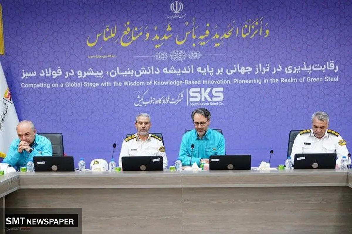 سوآپ فولاد، راهکاری برای کاهش مصرف سوخت و مدیریت هزینه‌ها