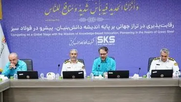سوآپ فولاد، راهکاری برای کاهش مصرف سوخت و مدیریت هزینه‌ها