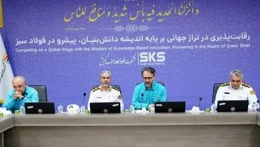 سوآپ فولاد، راهکاری برای کاهش مصرف سوخت و مدیریت هزینه‌ها